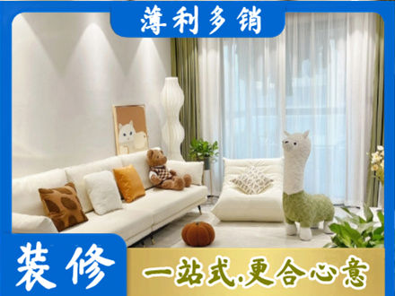 鄂州市鄂城装修公司50.jpg