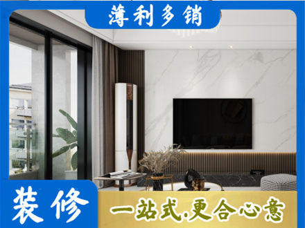 鄂州市鄂城改造旧房