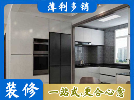 鄂州市鄂城装修队