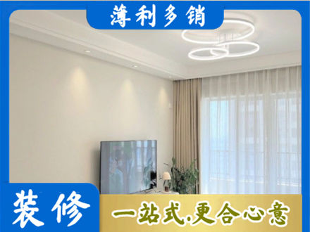 鄂州市鄂城装修客厅
