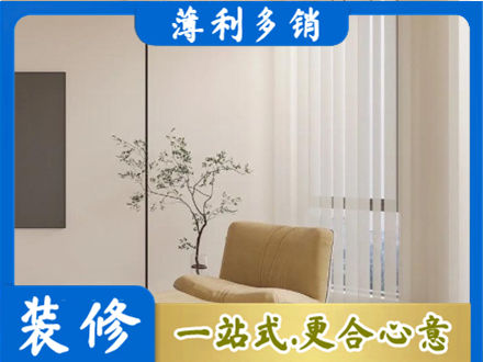 鄂州市鄂城窗帘定制