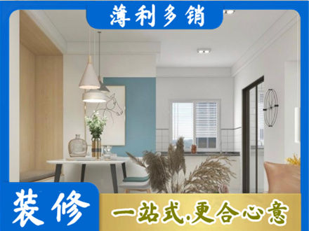 鄂州市鄂城餐厅装修