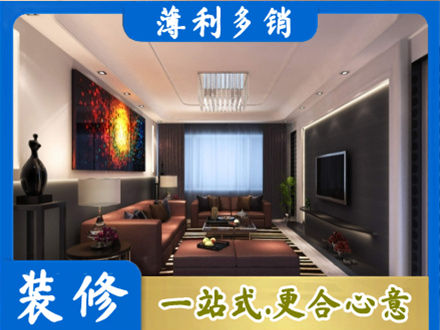 鄂州市鄂城客厅吊顶装修