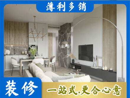 鄂州市鄂城客厅地板装修