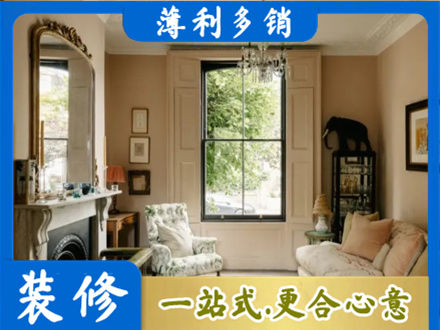鄂州市鄂城客厅整装