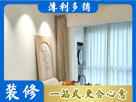 鄂州市鄂城阳台装修