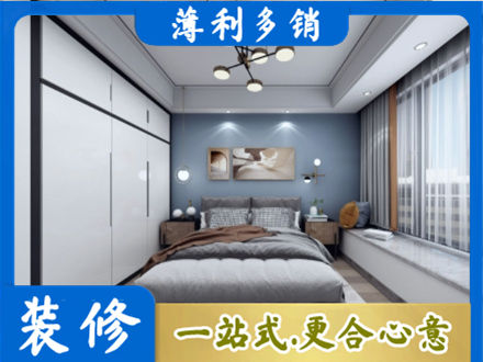 鄂州市鄂城次卧装修