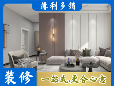 鄂州市鄂城客厅装修