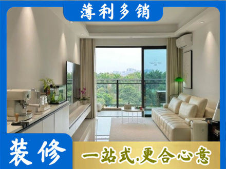 鄂州市鄂城现代装修