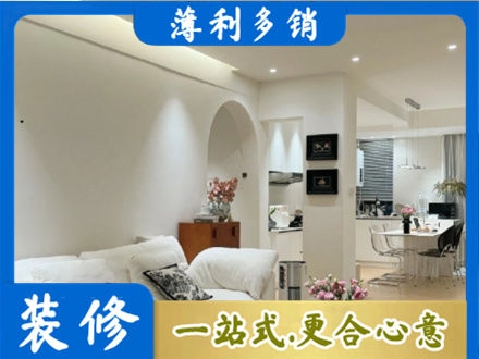 鄂州市鄂城简约装修