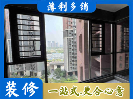 鄂州市鄂城装修封窗