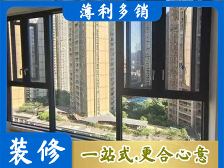 鄂州市鄂城阳台推拉窗