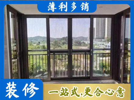 鄂州市鄂城封窗防坠网