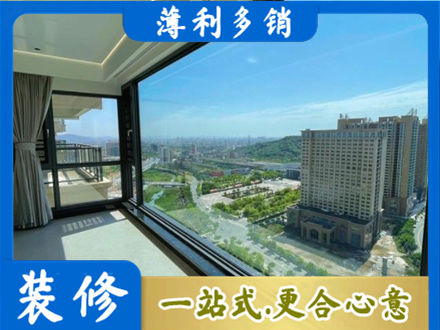 鄂州市鄂城阳台封窗价格