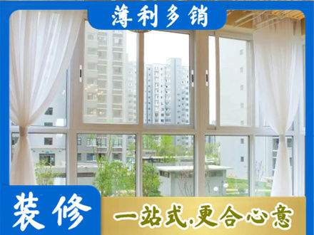 鄂州市鄂城阳台封窗装修