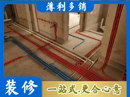 鄂州市鄂城水电安装