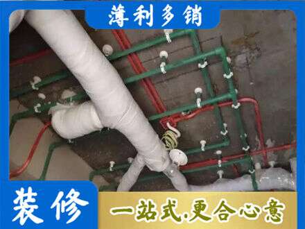鄂州市鄂城厨房水电改造
