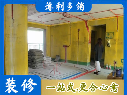 鄂州市鄂城全屋水电改造