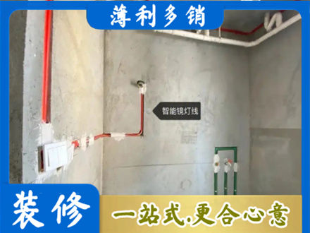 鄂州市鄂城浴室水电安装