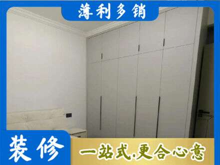 鄂州市鄂城定制衣柜