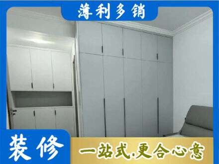 鄂州市鄂城专业定制柜子
