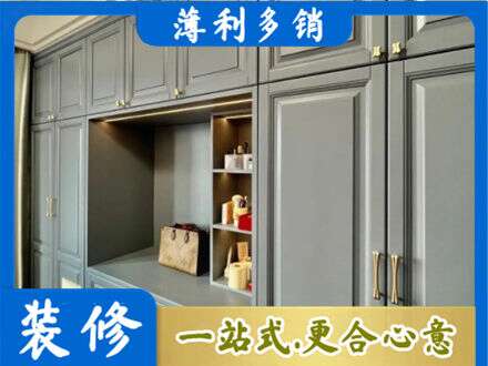 鄂州市鄂城定制衣柜鞋柜餐边柜5.jpg