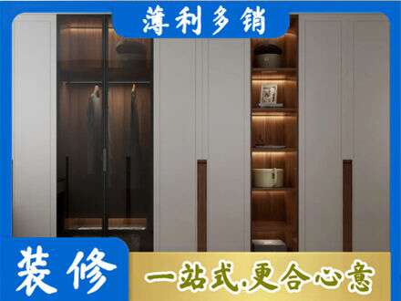鄂州市鄂城专业衣帽间柜子定制