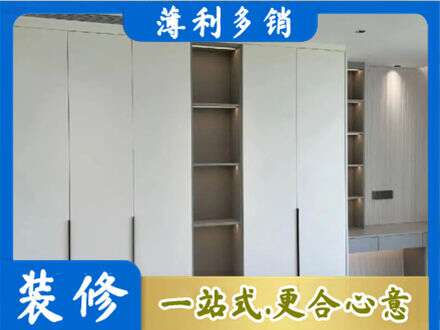 鄂州市鄂城定制衣柜鞋柜餐边柜8.jpg