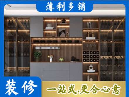 鄂州市鄂城酒柜定制