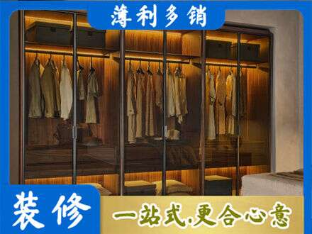 鄂州市鄂城定制衣柜鞋柜餐边柜10.jpg