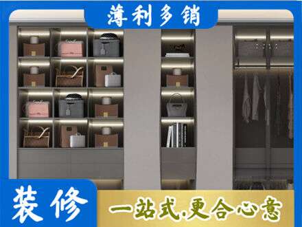 鄂州市鄂城定制衣柜鞋柜餐边柜12.jpg