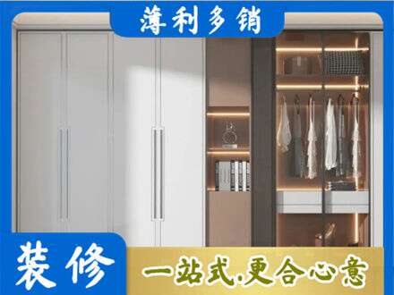 鄂州市鄂城定做柜子
