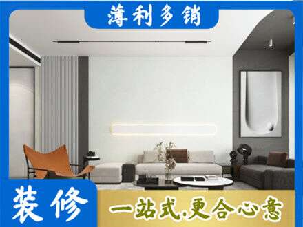 鄂州市鄂城客厅刷漆