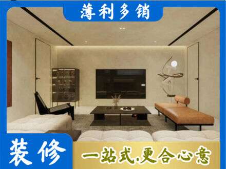 鄂州市鄂城全屋刷漆