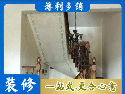 鄂州市鄂城房屋刷漆