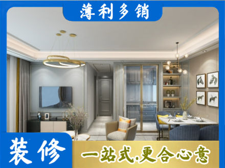鄂州市鄂城全屋通刷艺术漆