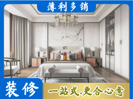 鄂州市鄂城卧室装修案例