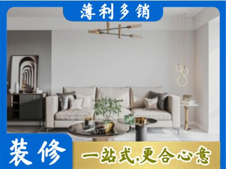 鄂州市鄂城客厅装修案例