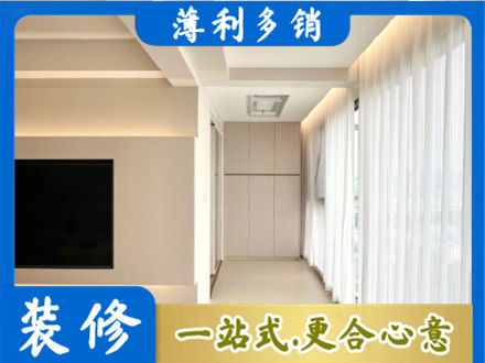 鄂州市鄂城本地阳台家电安装