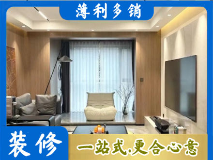 鄂州市鄂城本地客厅家具安装
