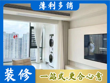 鄂州市鄂城专业装修公司地址在哪